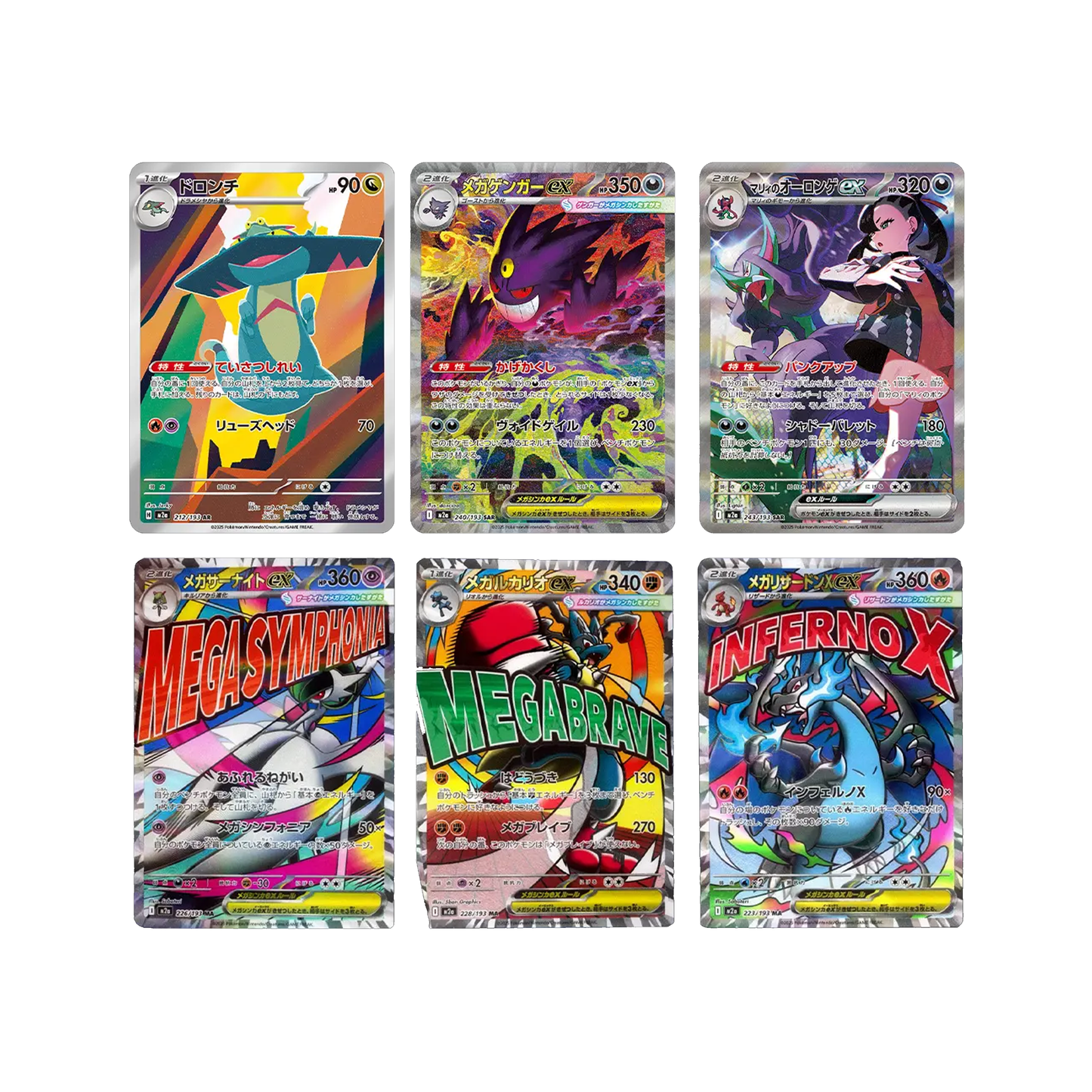 MEGA DREAM EX BOOSTER BOX (SEALED)