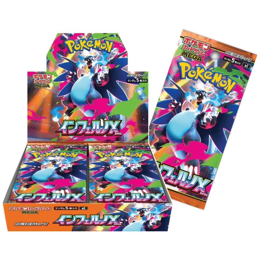 BOOSTER BOXES