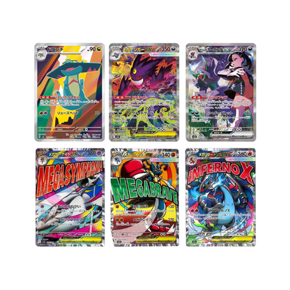 MEGA DREAM EX BOOSTER BOX (SEALED)