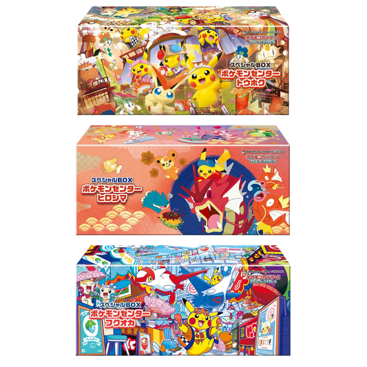 POKEMON CENTER EXCLUSIVE SPECIAL COLLECTIONS BOX